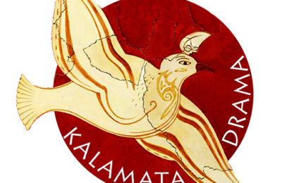 Διεθνές θερινό σχολείο θέατρου Καλαμάτας - KaDISS logo